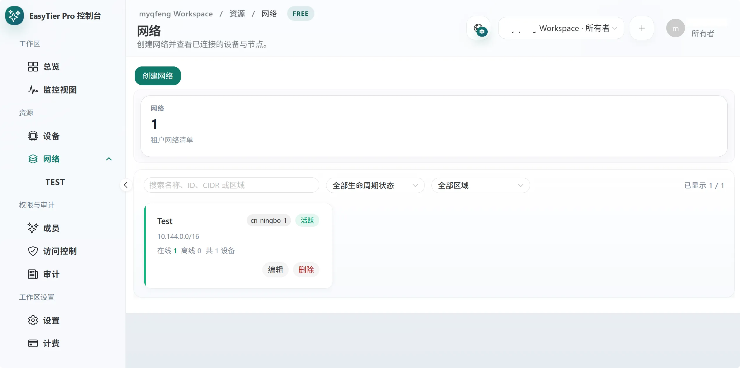 hompage